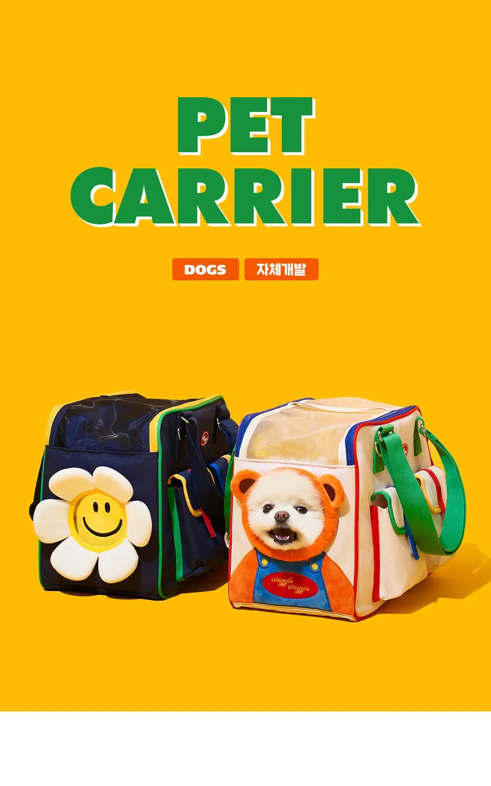 PETHROOM x Wiggle Wiggle Pet Carrier Bag (Smile We Love / Wiggle Bear) detail 6