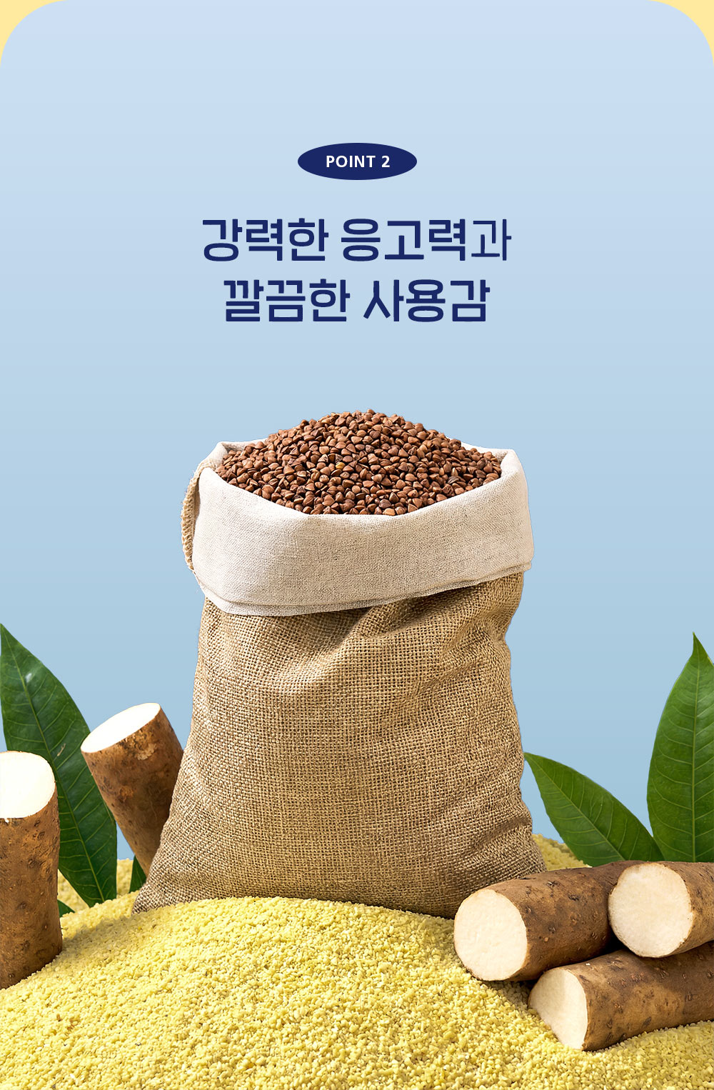 Health Check pH Color-Change Cassava Cat Litter detail 16