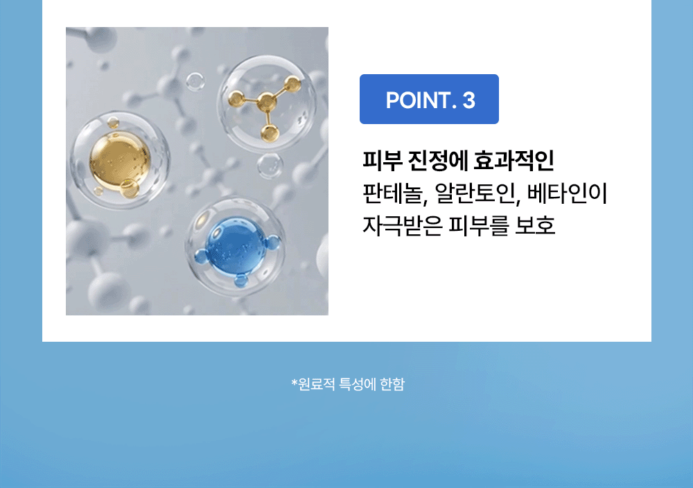 Round Lab 1025 Dokdo Toner 200ml Set (+50ml) detail 16