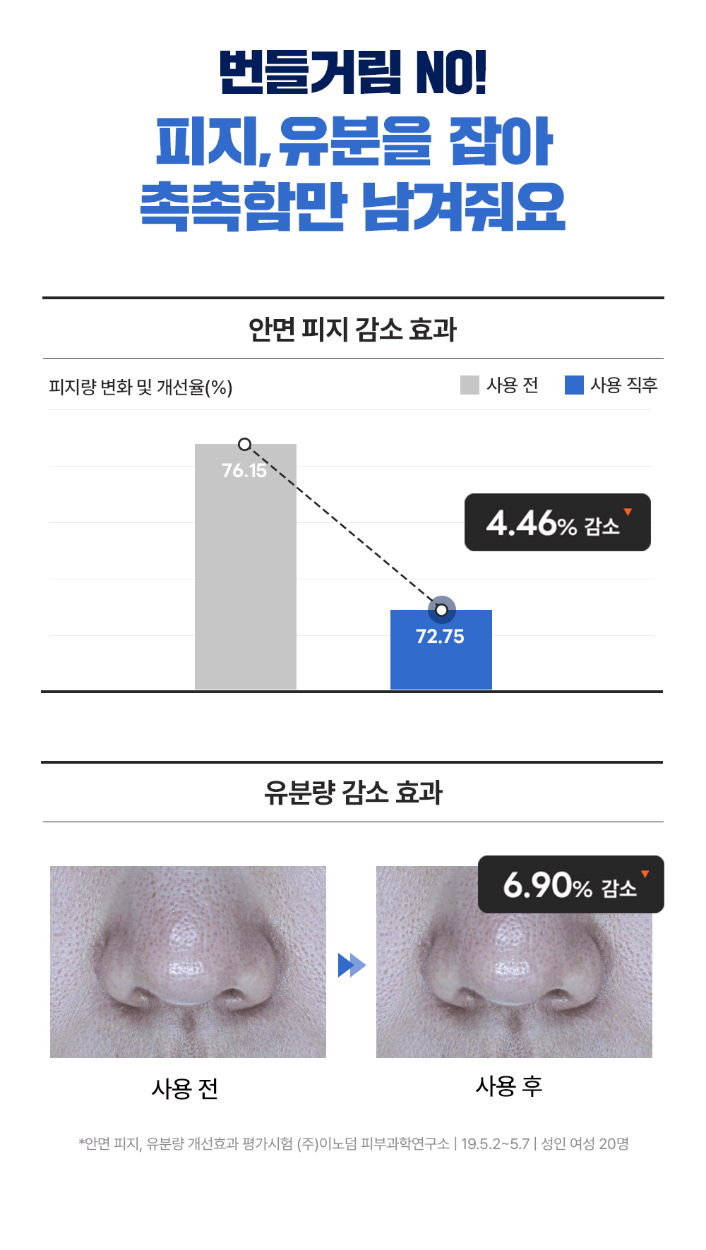 Round Lab 1025 Dokdo Toner 200ml Set (+50ml) detail 11