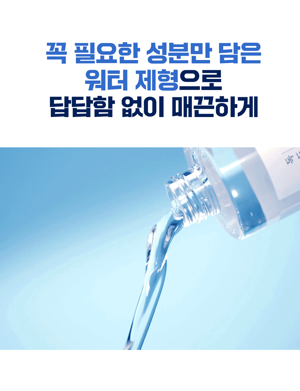 Round Lab 1025 Dokdo Toner 200ml Set (+50ml) detail 17