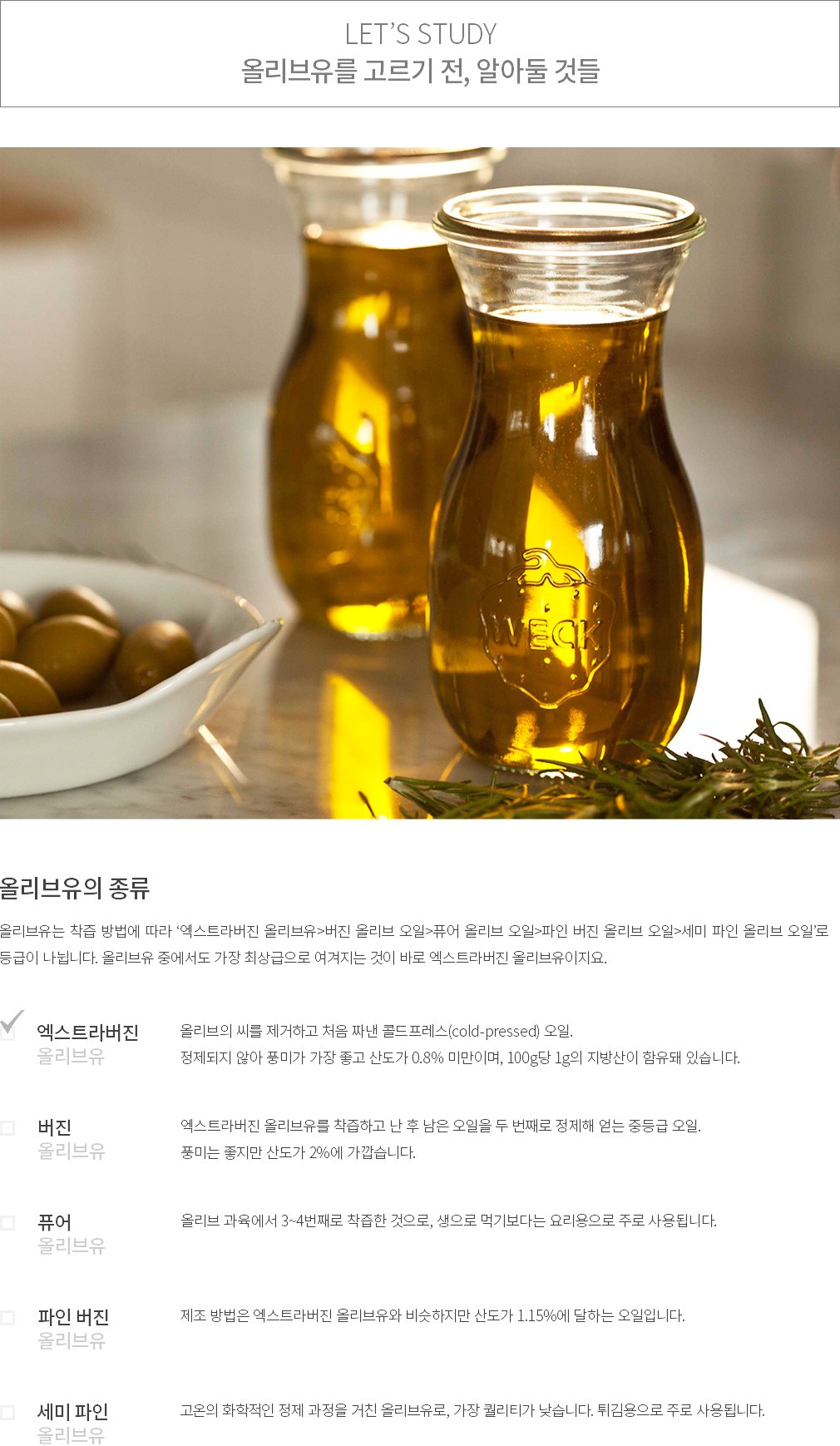 De Cecco Extra Virgin Olive Oil (Choice of 2) detail 3