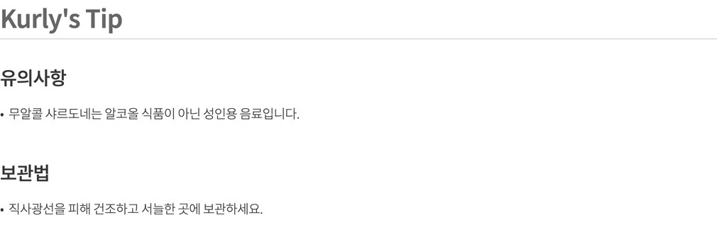 Queen's NonAr Non-Alcoholic Chardonnay 350mL detail 5