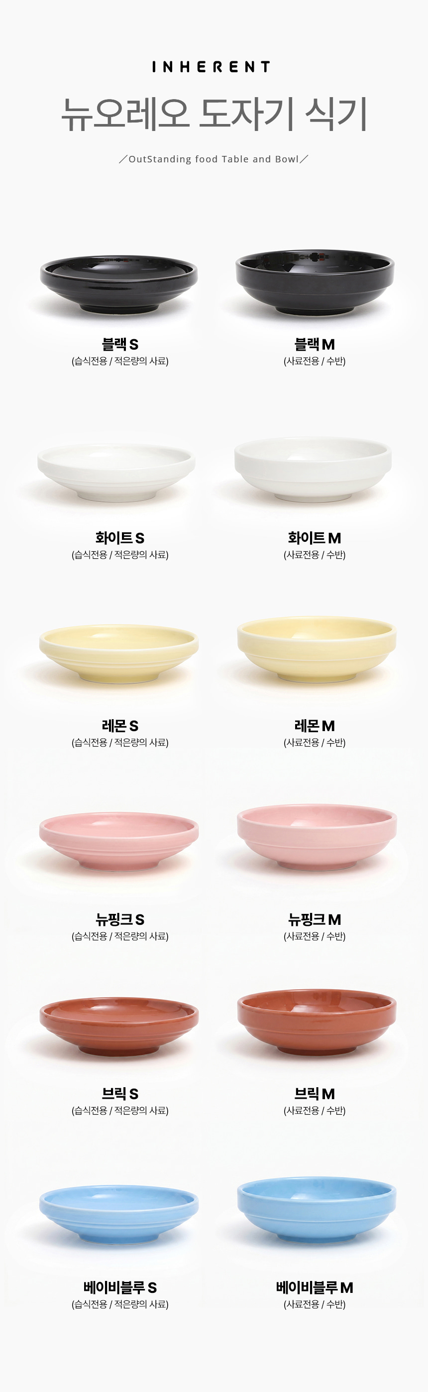 New Oreo Ceramic Bowl detail 2
