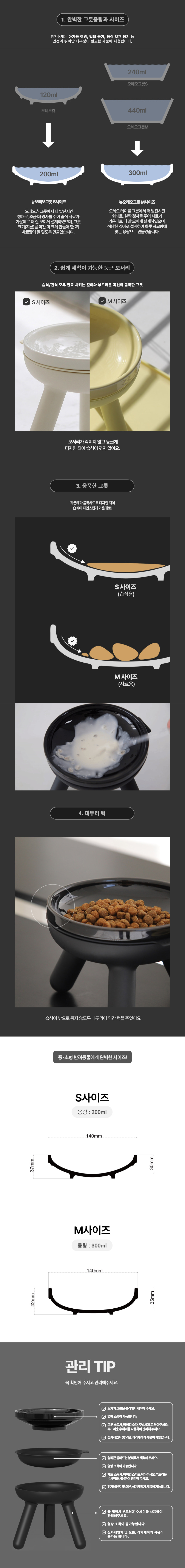 New Oreo Ceramic Bowl detail 6