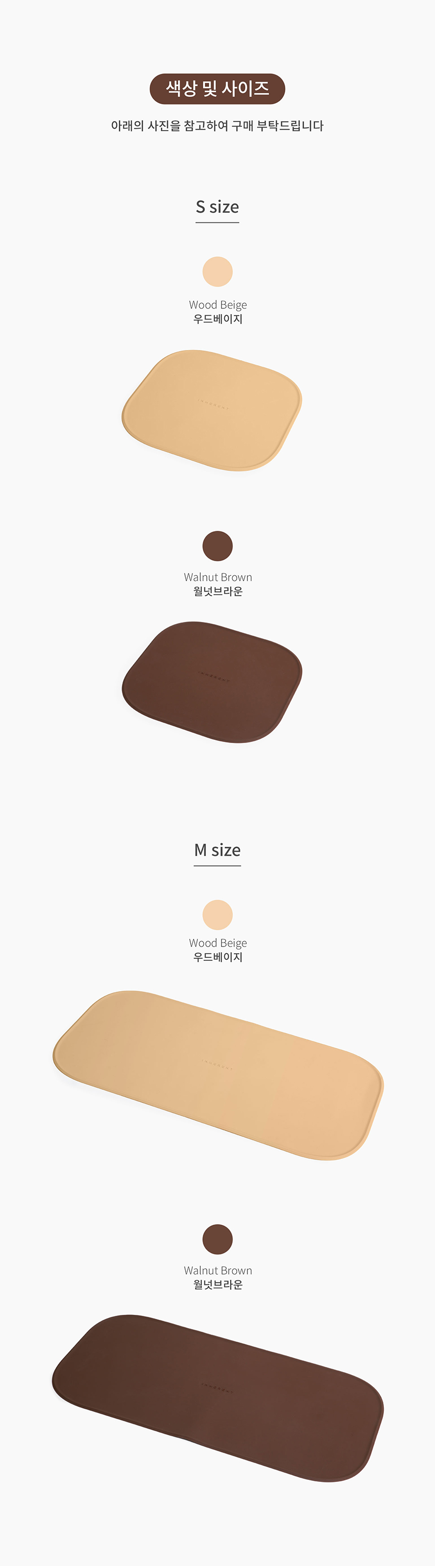 Oreo Mat 2 detail 3