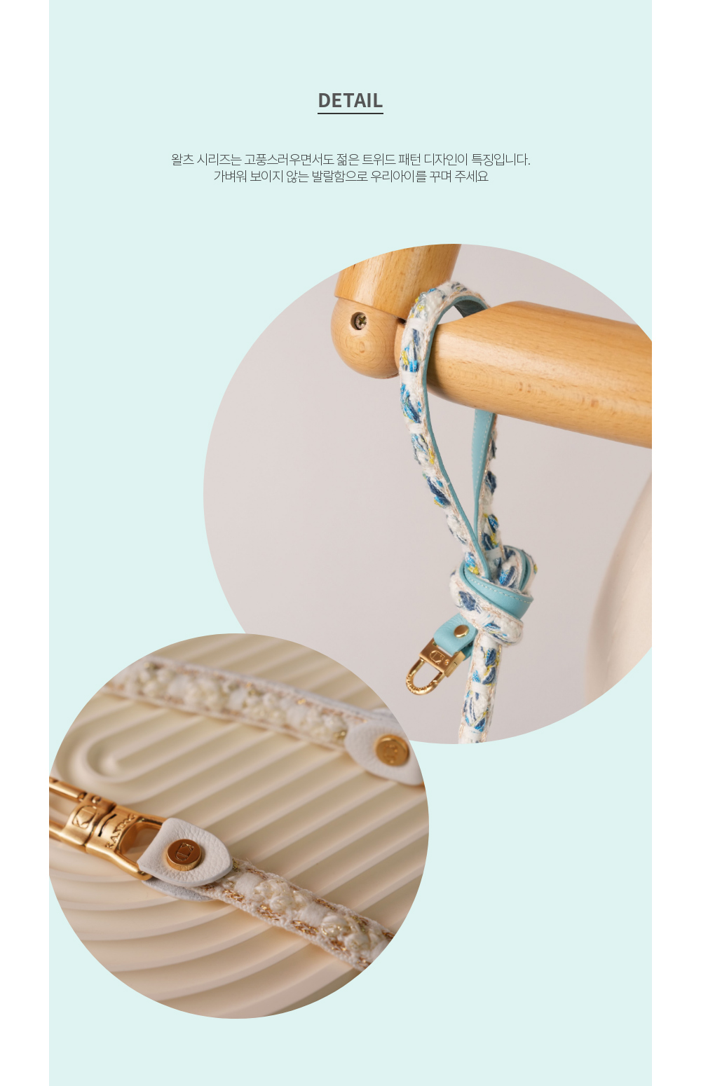 KANDOG Waltz Leash detail 10
