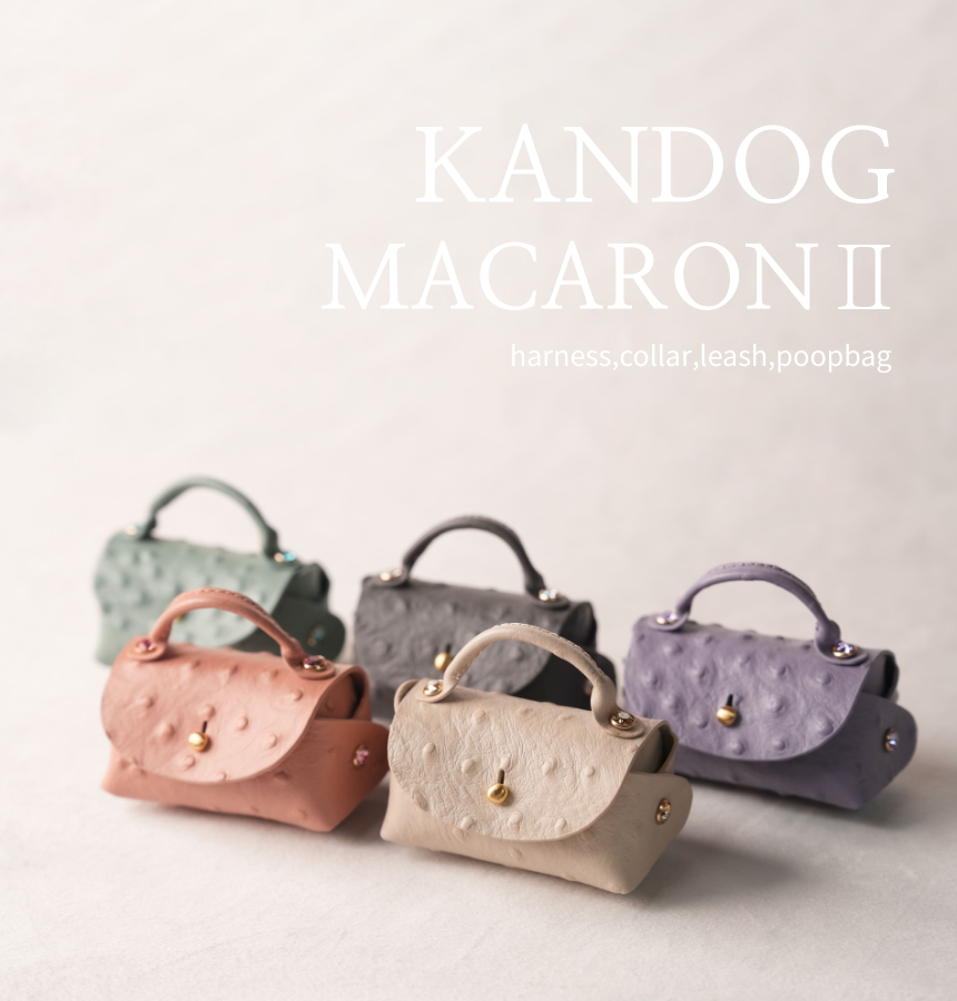 Macaron II Poop Bag detail 1